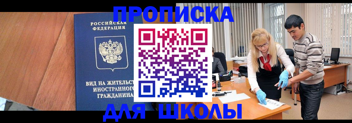 где прописаться в Киржаче