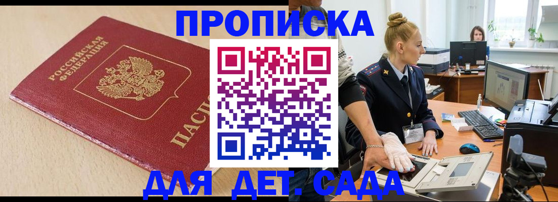 временная регистрация адрес в Киржаче